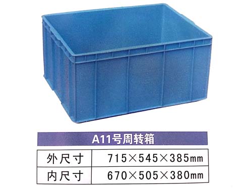 惠州塑料周转箱 黄色周转箱 塑料箱哪个牌子质量好
