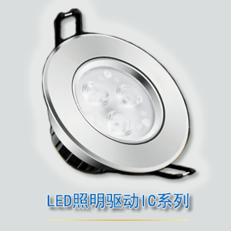 LY2329轻触三功能+常按SOS功能手筒LED驱动IC大功率LED手电筒控制