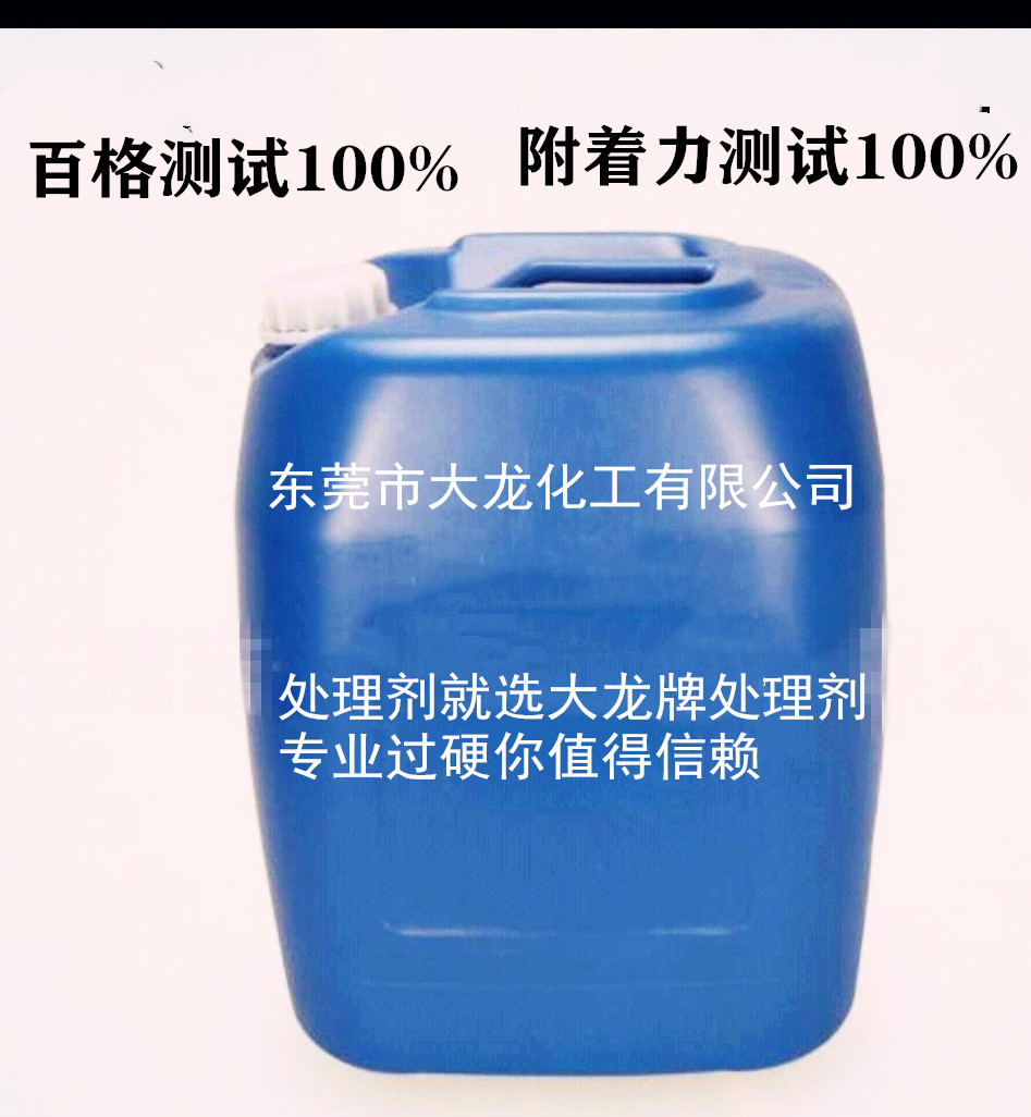 橡胶漆返修水/橡胶漆返工水