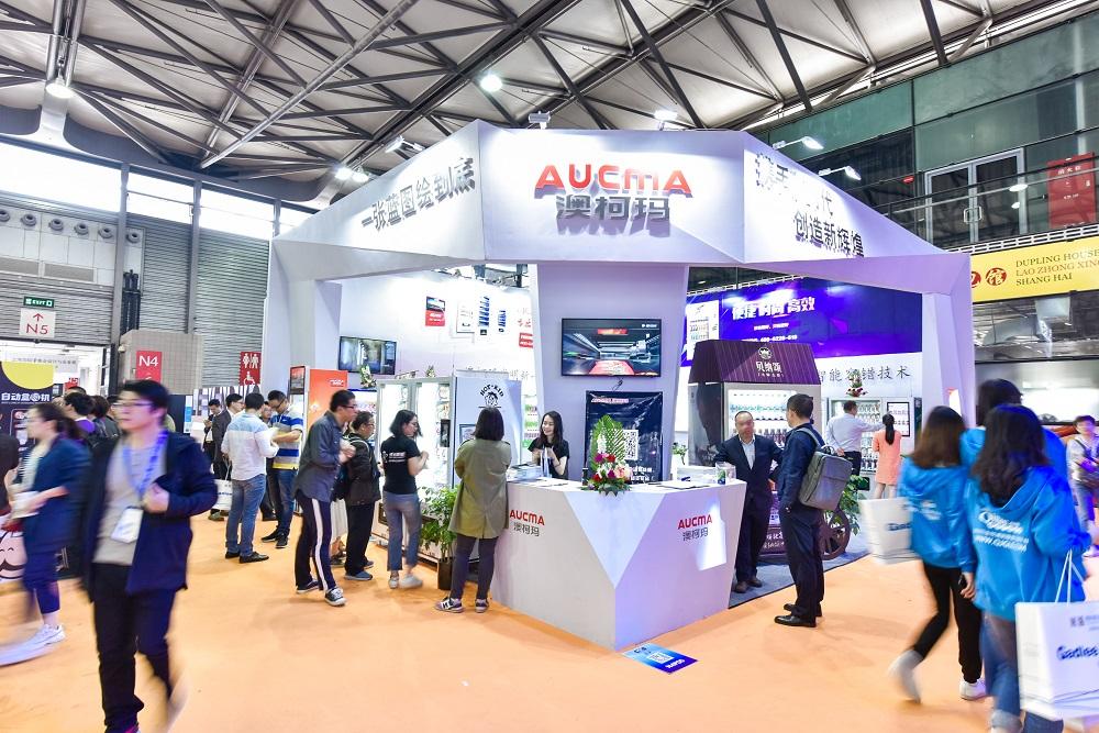 自助展-2020年上海第十七届自动售货机终端展览会