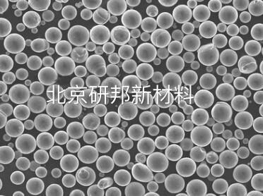 3D打印用高熵合金粉Al0.5CoCrFeNi 15-53微米  氧含量低 球形度高