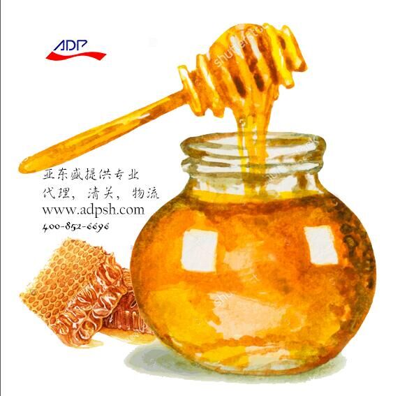 亚东盛为客户提供蜂蜜进口清关服务