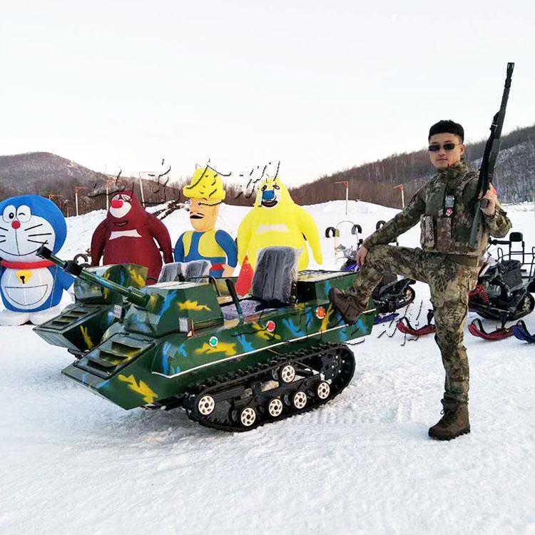 大型越野坦克 雪地坦克车 坦克车厂家直销 冰雪游乐设备