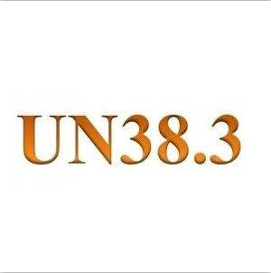 哪里能办理UN38.3认证，为什么要办理UN38.3