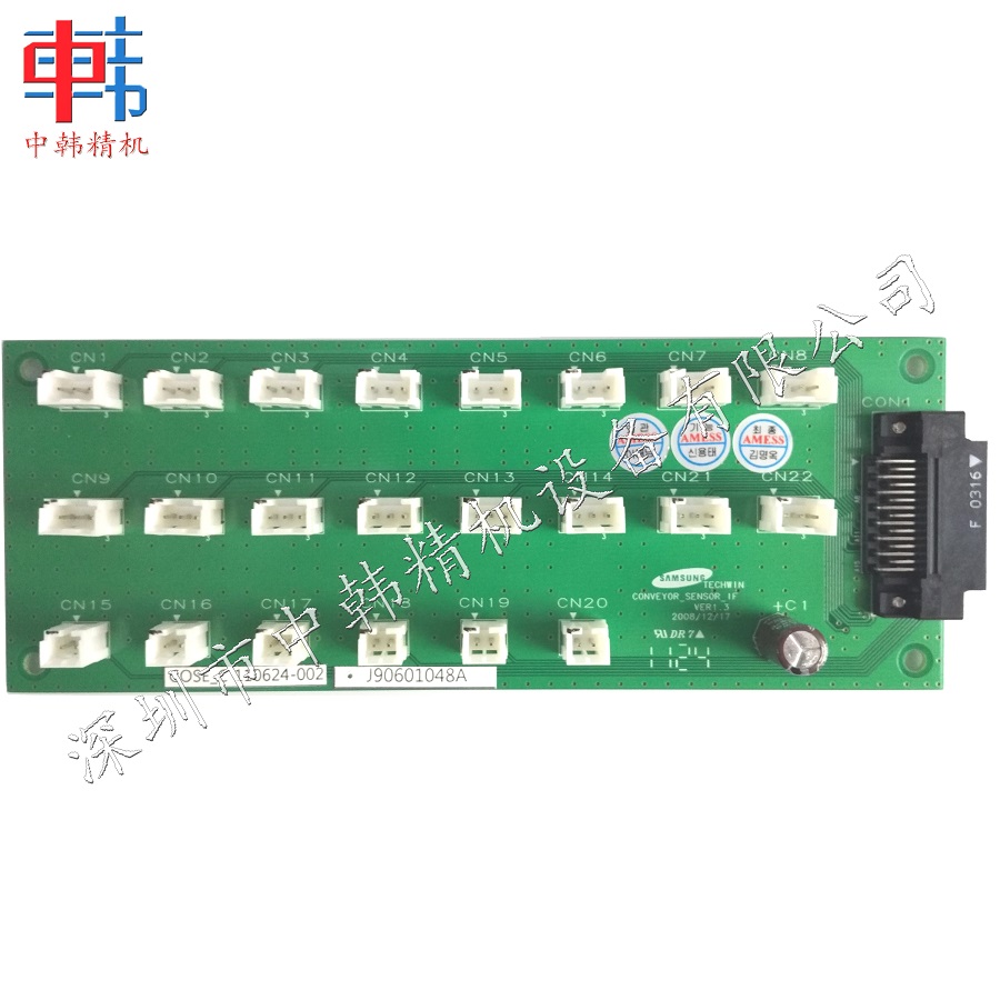 三星贴片机板卡，J90601048A，SM431_CONVEYOR_SENSOR_IF_BOARD 