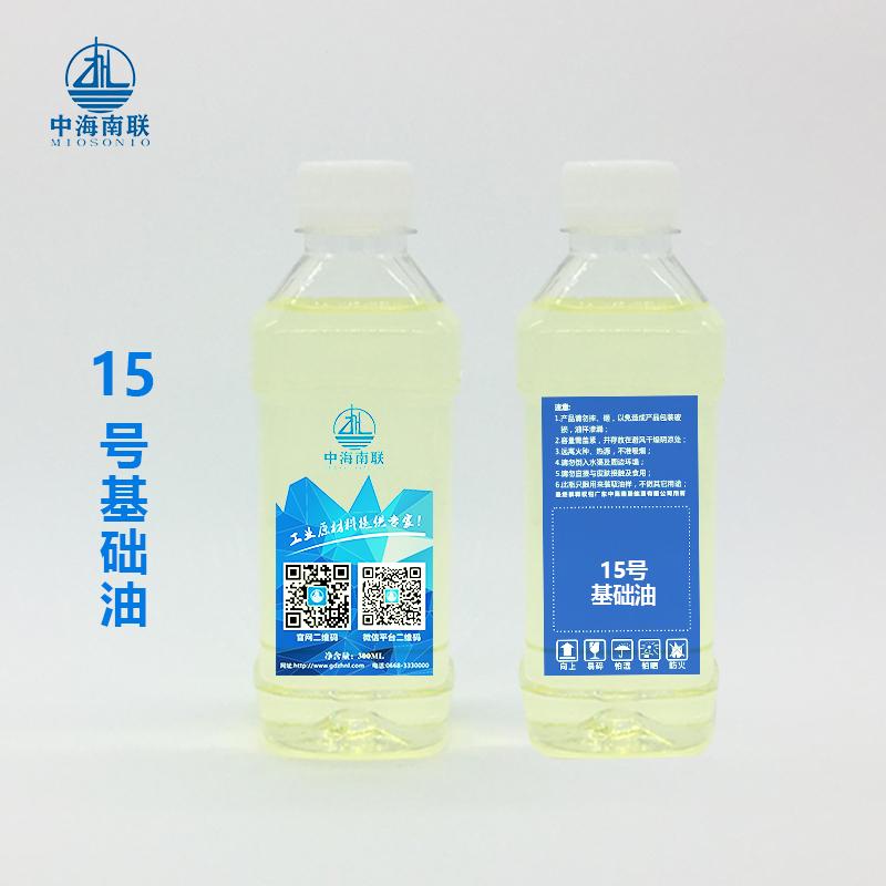 15号基础油具有多种用途的基础油