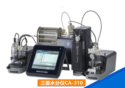 供应2019年最新款日本三菱CA-310 水分仪包安装调试