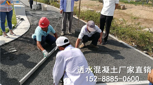 江苏彩色透水混凝土 江苏彩色透水砼 透水混凝土材料