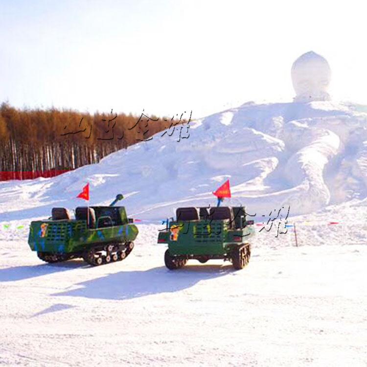 大型坦克车 雪地游乐坦克车 冰雪游玩坦克车