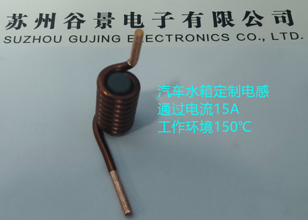 南京电感供应商