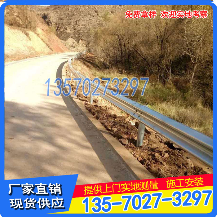 广州镀锌护栏板 波形护栏生产厂家 阳江道路防撞护栏现货