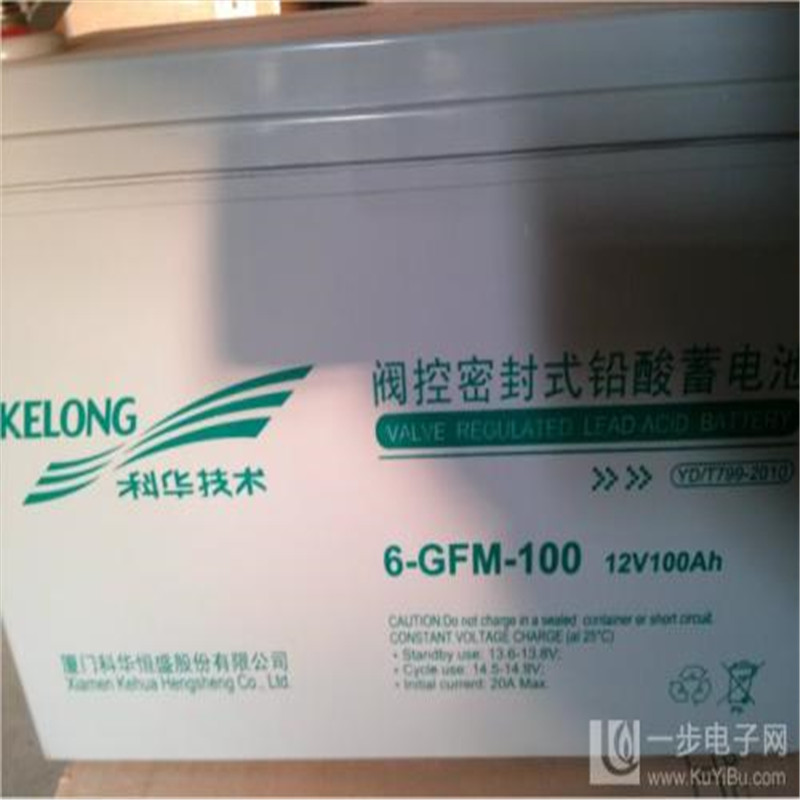 全新科华蓄电池6-GFM-150 12v150ahGFM系列报价