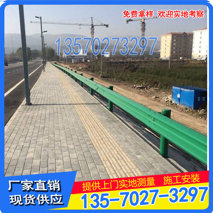 厂家生产东莞公路波浪板 防撞护栏 肇庆农村公路波形护栏价格