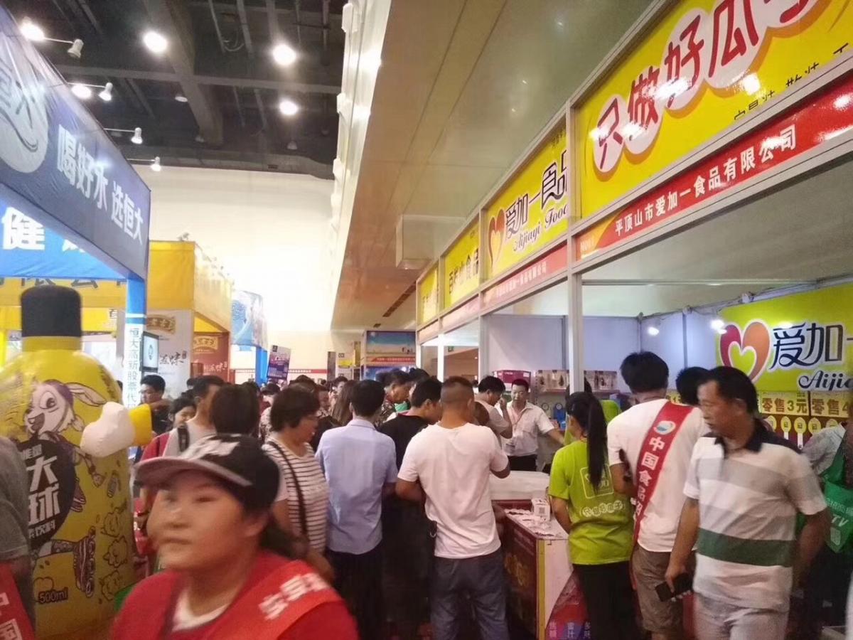 河南郑州食品机械设备展会2022年