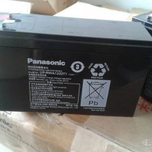 新闻：太阳能电瓶12V38AH价格