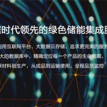 新闻：理士蓄电池12V100AH详细报价