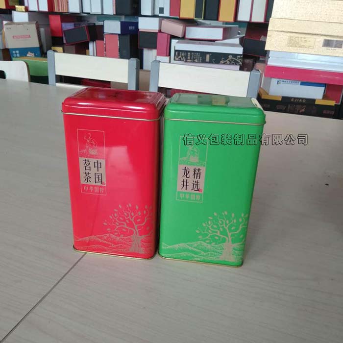 高端茶叶礼品包装盒茶叶铁盒包装盒厂家生产批发