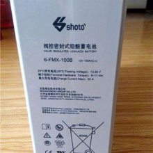 新闻：圣阳蓄电池12V55AH型号参数价格