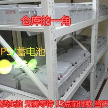 新闻：双登蓄电池12V7AH代理商