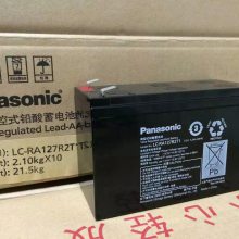 新闻：圣阳蓄电池12V50AH代理商
