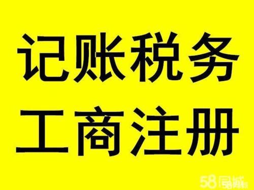 汉阳公司注册_专注武汉公司注册_不成功退全款 