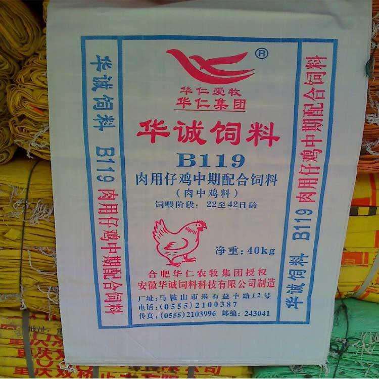 云南化肥编织袋 云南编织袋 云南佳禾蛇皮袋厂现货销售