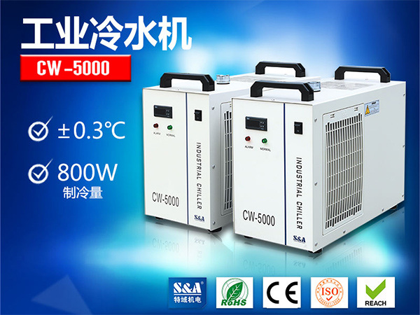 UV广告喷绘机多采用特域CW-5000冷水机冷却