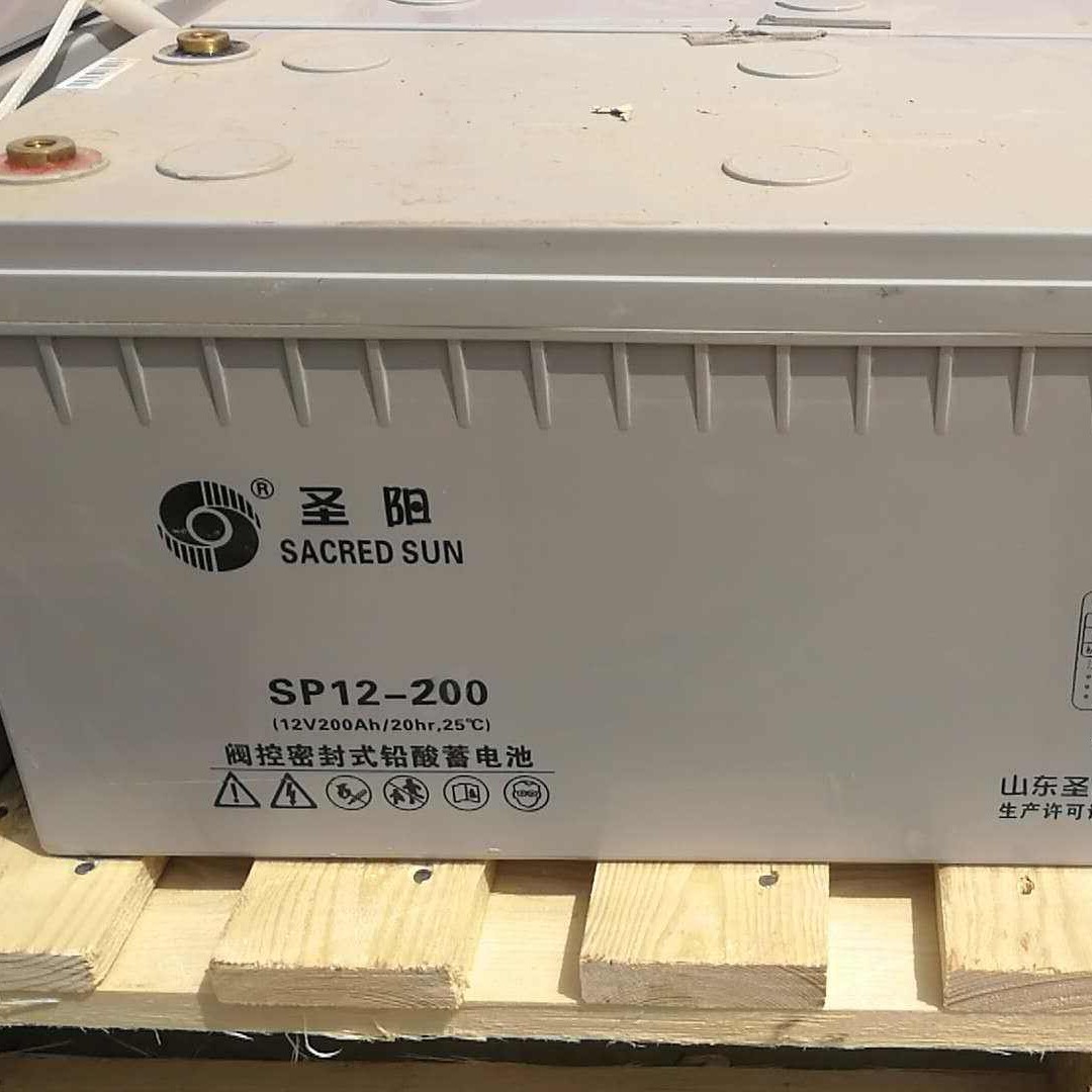 圣阳蓄电池12V200AH经销商 圣阳蓄电池SP12-200原装