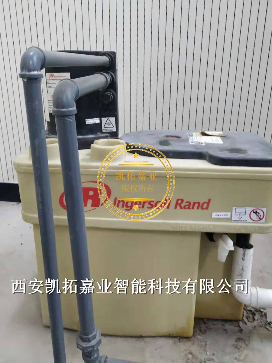 英格索兰Polysep PSG 油水分离器