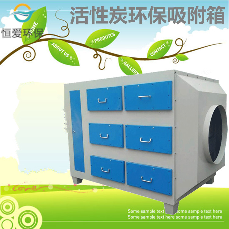 汽车喷烤漆房废气处理用什么设备？