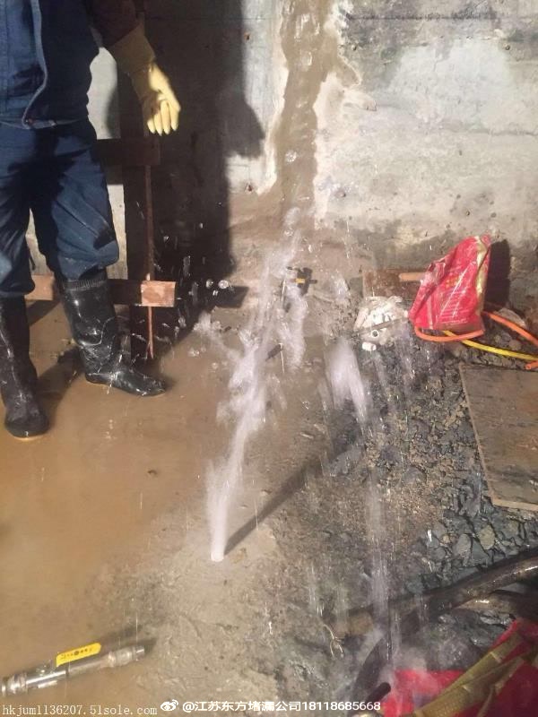 黔东南州防水堵漏公司几十年经验