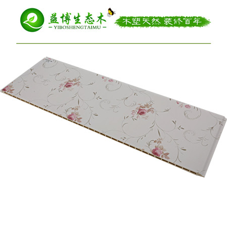 600竹木纤维集成墙面零售低价