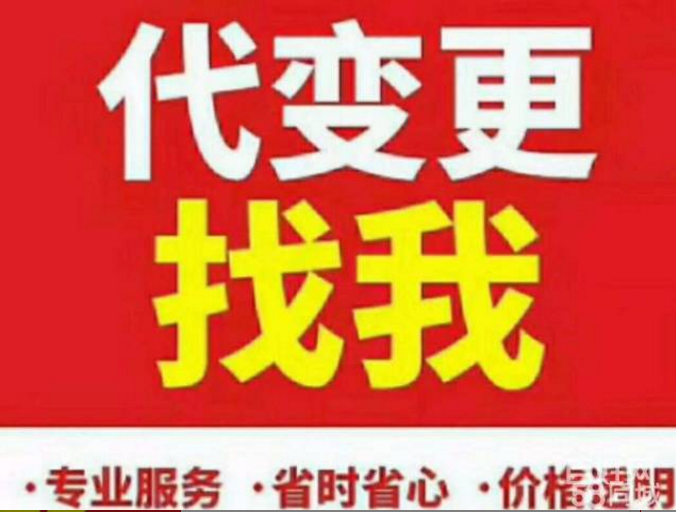 淄博公司注册 记账报税就找隆杰专业刘