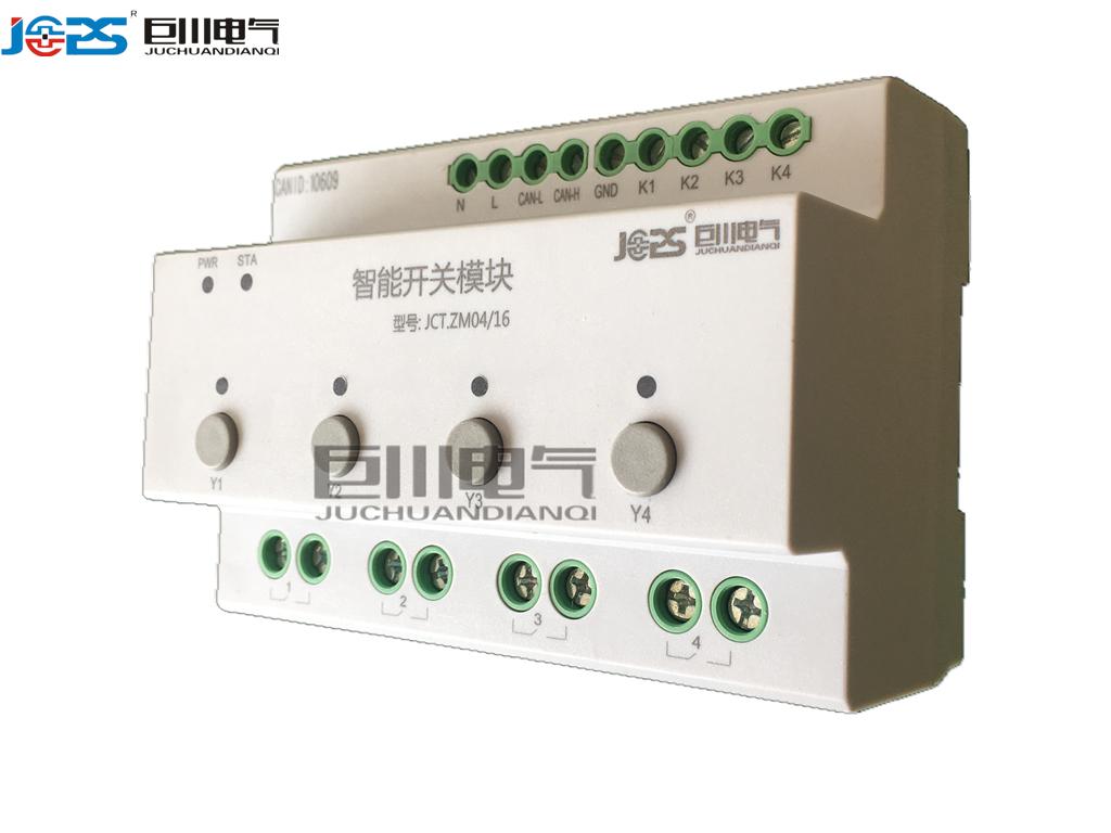 ET-R0416A负载反馈型智能继电器带电源