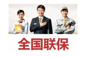 无锡三星洗衣机售后维修电话（全国联保服务中心）