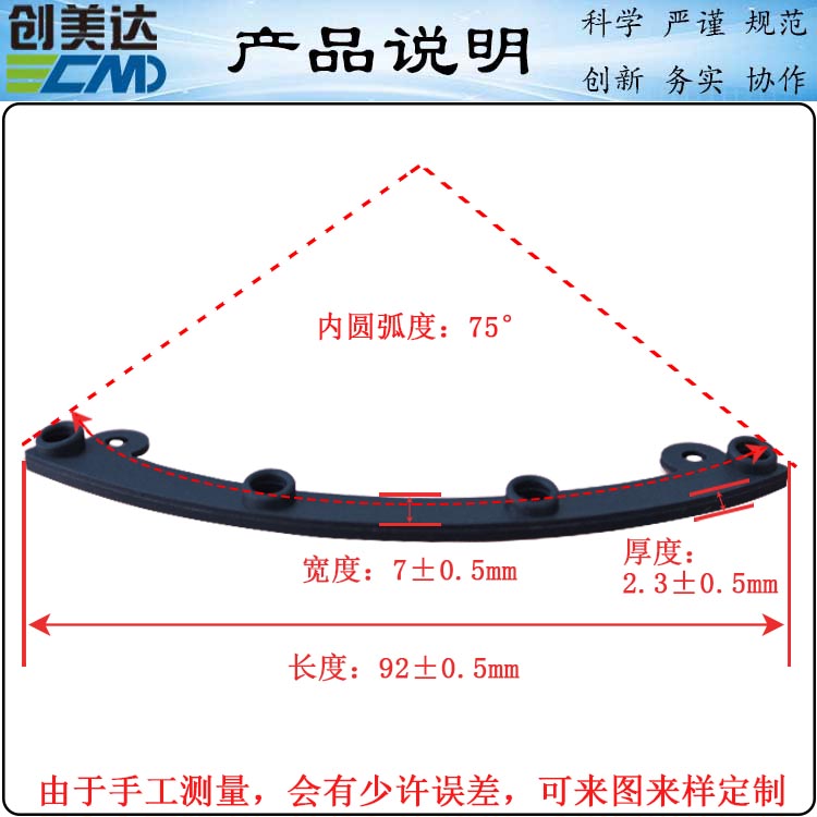 汕尾硅胶密封件接口直径通用黑龙江省音响半弧型硅胶垫片种类多样