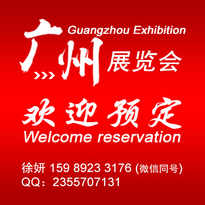 表面处理展|涂料展|涂装展|2020广州国际汽车涂料涂装展会