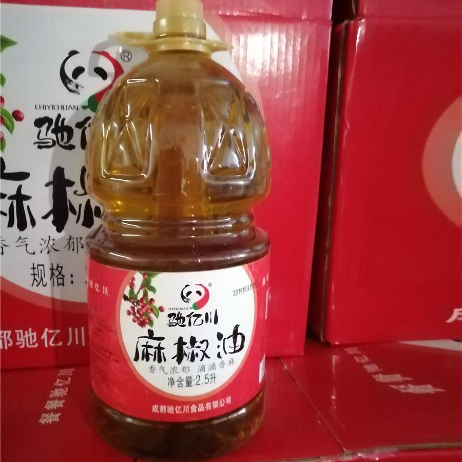 厂家热卖麻椒油 餐饮小吃店专用调味油