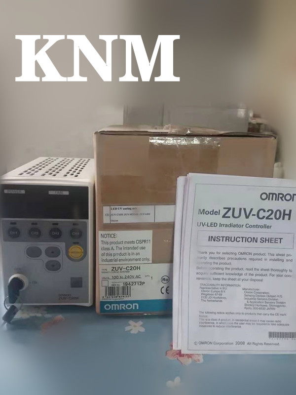  ZUV-C20H 欧姆龙LED-UV照射器
