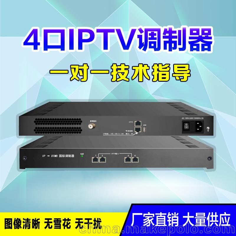 广州 伟视杰 3344C  IP QAM调制器