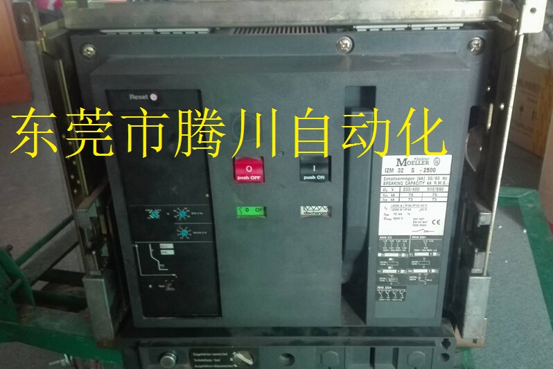 深圳金钟穆勒IZMB6-V2500断路器维修