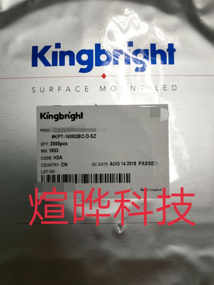 KPT-1608QBC-D 蓝光 Kingbright 今台 0603