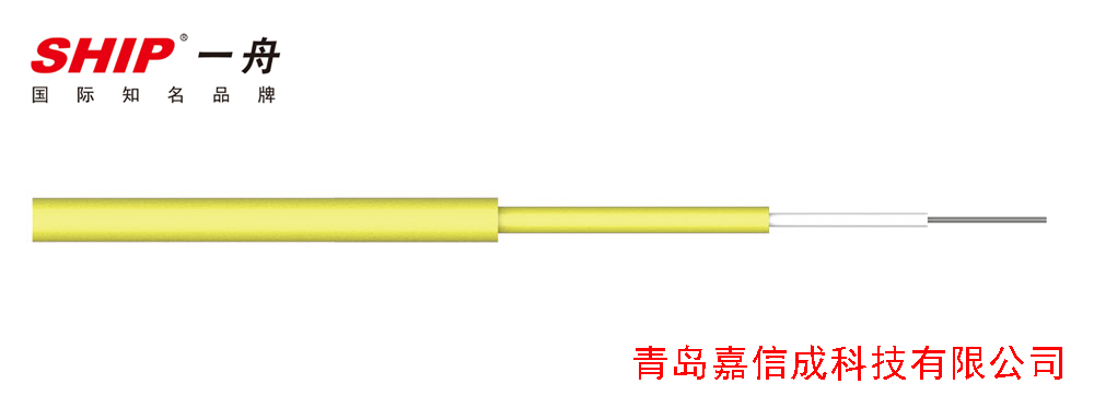 一舟室内单模6芯光缆D171-6 一舟光纤代理