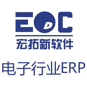 erp哪家好