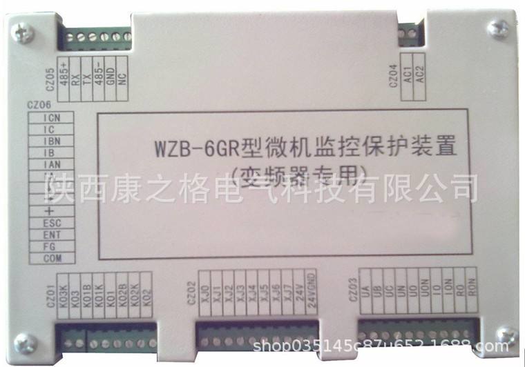 中国电光WZB-6GR智能化微机综合保护装置