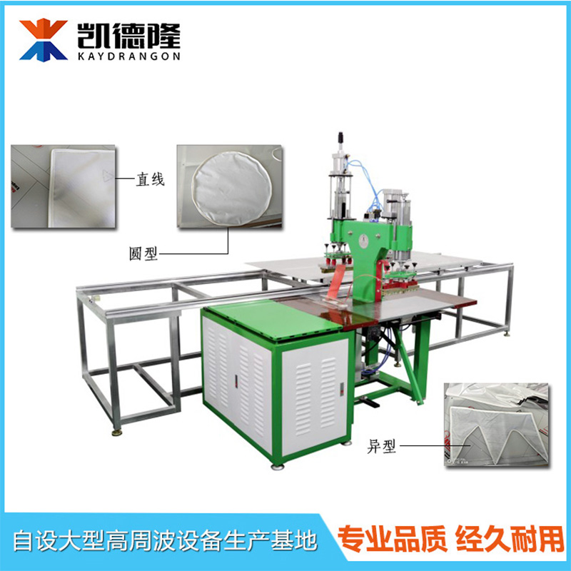 长沙武汉南昌工厂直销PVC软膜天花扣边条焊接机