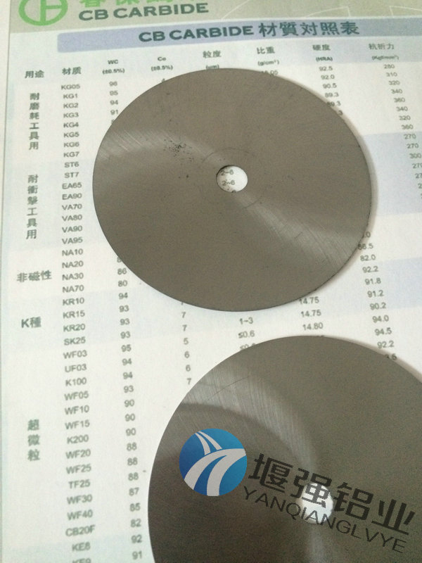 台湾进口钨钢管材  进口超耐磨钨钢厚板  ST6钨钢薄板