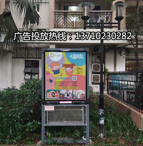 广州社区媒体-小区广告牌牌-灯箱媒体-广州灯箱广告牌