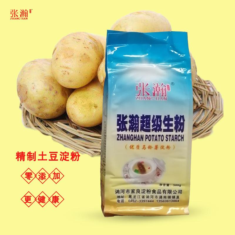 土豆淀粉批发 食品用淀粉 马铃薯淀粉价格