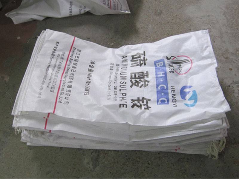 吐鲁番纸塑复合袋 吐鲁番编织袋 吐鲁番佳禾蛇皮袋厂市场价格